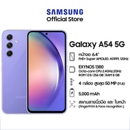 โทรศัพท์ ของแท้ Samsung A54 5G โทรศัพท์มือถือ รองรับ2ซิม Smartphone 4G/5G โทรศัพท์สมา แรม12GB รอม512