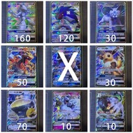 『PTCG』繁中版GX專區 Pokemon 超夢/索羅亞克/阿羅拉貓老大/噴火龍/伊布/卡比獸/阿羅拉九尾/刺龍王/索爾迦雷歐/水君/阿羅拉穿山王/露奈雅拉/老翁龍/電束木/花舞鳥/摩魯蛾 (價格如圖
