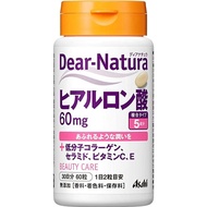 Asahi朝日  Dear Natura 玻尿酸 30日量 美容養顏