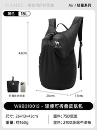 กระเป๋าเป้สะพายหลังเดินป่า Camel Outdoor น้ำหนักเบาพับได้ กระเป๋าเดินทาง กระเป๋าเป้ปั่นจักรยาน กระเป