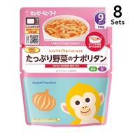 [8 件裝] 丘比微波爐快樂食譜那不勒斯多蔬菜 100g
