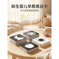 Black White Card Baby Concentration Toy Training Card 0 to 3 Months Children's Concentration Teachin