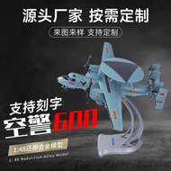 1: 48 Air Police 600 Alloy Warning Aircraft Model High Simulation Aircraft Carrier Carrier Carrier F
