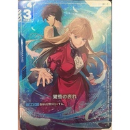 [GD01-100] A Show of Resolve (Uncommon) PB01 Parallel Art Gundam Card Game Licensed