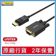 UNITEK - Y-5118F (1.8米) DisplayPort 轉 VGA 轉接線 4894160010506