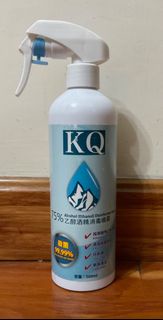 KQ Alcohol (Ethanol) Disinfectant Spray 75% 乙醇酒精多用途消毒噴霧 500ml
