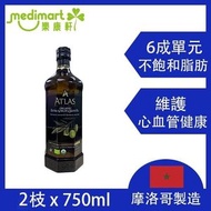 ATLAS - 摩洛哥製造 - 有機特級初榨橄欖油 (2枝) | 有助脂肪代謝 | 營養價值高 | 抗氧化