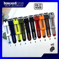Watchband Compatible With FIX 22 mm. 965P For Garmin Forerunner 965/ 955/ 945/ 935/ 745 With Accesso
