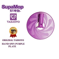 Taihoyo Handymop/ Supamop Tube Cover Plate
