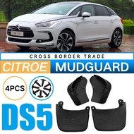 Suitable for Citroen DS DS5 Mudguard Car Tire Mudguard Leather Modification Supplies