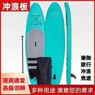 電動水翼板。沖浪板水上滑板劃水板專業滑水漿板SUP槳充氣平板船