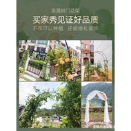 HY-6/customizable-Arch Flower Rack Lattice Garden Arches Outdoor Grape Chinese Rose Clematis Iron Bracket Climbing Court