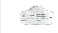 【現貨/正品】3M 3744K 活性碳濾棉 (韓國製) 3200面罩專用 | 20年實體五金舖信心保證 | 除異味有機蒸氣