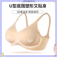 VTT Nursing Lifted Bra Full Cup Design Seamless Icy Silk Fabrictone