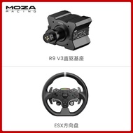 Moza | Xbox Compatible Racing Simulator F1 Steering Wheel