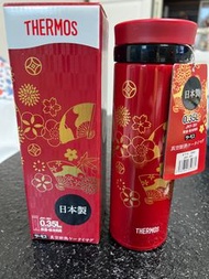 日本製系列Thermos 350ml 保溫保冷 超輕量水壺