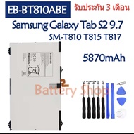 แบตเตอรี่ Samsung Galaxy Tab S2 9.7" SM-T810 T815 T817 T819C battery EB-BT810ABE EB-BT810ABA 5870mAh