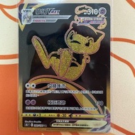 (繁中) ptcg s8b 夢幻Vmax UR 280/184