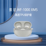 Suitable for sony wf1000xm5 Earphone Case sony WF-1000XM5 Bluetooth Earphone Protective Case Simple 