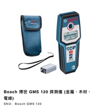 Bosch 金屬探測器