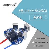 3 Strings 12.6 VDC Power Tools 12v Hand Drill 3 Strings Lithium Electric Drill Protection Board Powe