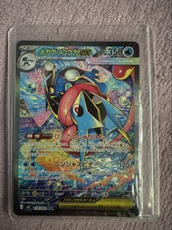 Pokémon Card 超級甲賀忍蛙 114/083 sar M4