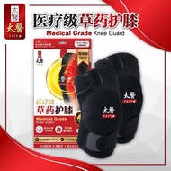 (Official)100%正品Taiyo草药护膝膝盖无油疼痛无力不能行走活经散血麻痹抗炎消炎