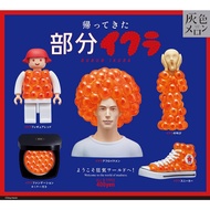 Kaetteka Bubun Ikura Gacha Capsule Toy Full Set 5 Types Complete Funny Ikura Salmon Roe Figure Gray 