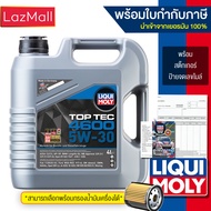 Liqui Moly น้ำมันเครื่อง 5w-30 Top Tec 4600  (4 และ 5 ลิตร) ใช้ได้ทั้งเบนซินและดีเซล (แจ้งรุ่นกรองแล