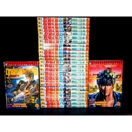 The Power Of Punch The North Star 27 Volumes Complete Home Books Good Condition