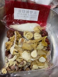 滋陰補腎湯