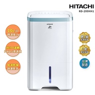 【HITACHI 日立】10公升清淨型除濕機RD-200HH1天晴藍