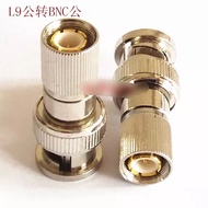 BNC/L9-JJ Adapter BNC/Q9 Male to L9 Male Studio Room Optical End Machine 2M Communication Coaxial Si