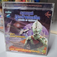 VCD Ultraman Jack Disc 4