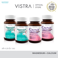 [ Stretch Set ] แพค 4 ขวด  - VISTRA Magnesium Complex PLUS Vitamin B1 B6 & B12 -  (30 เม็ด x 2 ขวด )