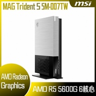 【【10週年慶10%回饋】MSI 微星】MAG Trident S 5M-007TW 桌上型電腦 (R5-5600G/16G/512G SSD/W11)