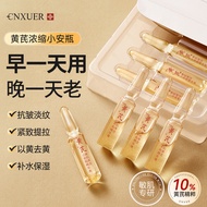 Welcome to Shop, Our Goods Are All Ready stock Like You Can Order Old Brand Domestic Goods Huangyong