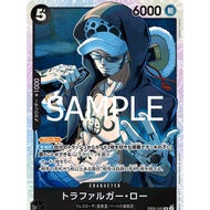 (EB02) ONE PIECE CARD GAME - SR - EB02-045 LAW