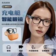 M02 Black Technology 800w Pixel Reversible Charging Bin Smart Glasses wifi Transmission Picture View
