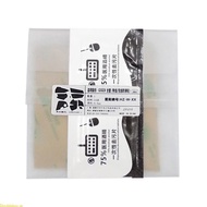 Doublebuy Nonslip Mouse Sticker for G502X G502X Antislip Grip Tape Sweat-Resistant Pad Gaming Mouse 