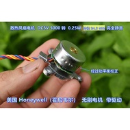 American Honeywell (Honeywell) Brushless Motor with Drive DC5V5000 Rpm Completely Silent