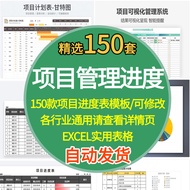 Decoration Construction Progress Table Project Work Plan Construction Site Production Engineering En