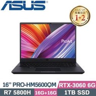 【光華小洪】ASUS 華碩 PRO-HM5600QM-0032B5800H (全新未拆) PRO-HM5600QM