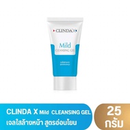 CLINDA X - Mild Cleansing Gel 25 g เจลใสล้างหน้า สูตรอ่อนโยน 25 กรัม