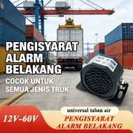 Back Up Horn Car Horn Loud Reverse Sound Universal Reverse Sound Horn 12V-60V Reverse Alarm