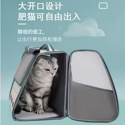 customized pet outing bag cat bag one-piece batch cat bag air warehouse cat bag portable and lightwe