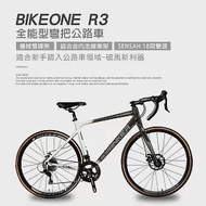 BIKEONE R3 鋁合金內走線SENSAN18速變速機械碟煞全能型彎把公路車煞變合一適合新手踏入公路車領域破風新利器- 白黑色