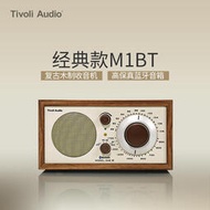 Tivoli Audio M1BT美國流金歲月復古收音機音響藍牙音箱高檔懷舊木質多功能老式收音機阻尼旋鈕fm調