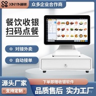 Order Cash Register System All-in-One Machine Cash Sweep Code Ordering Machine Cash Register Milk Te
