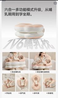 Bb床中床